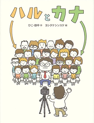 おすすめの本紹介 小学校３ ４年生におすすめの本 家庭教育応援ナビ